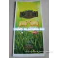 grain sack rice bag 50kg, PP woven plastic packaging bag